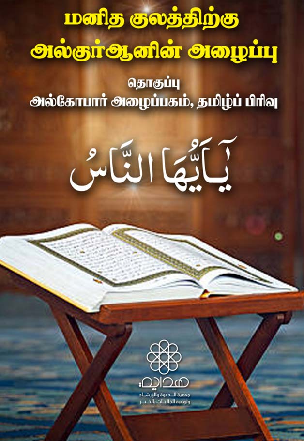 மனிதர்களே